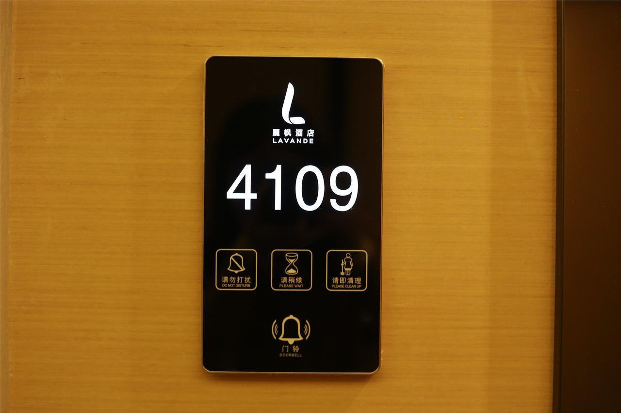 Lavande Hotel Baogang Avenue Guangbai Xinyi Branch Γκουανγκζού Εξωτερικό φωτογραφία